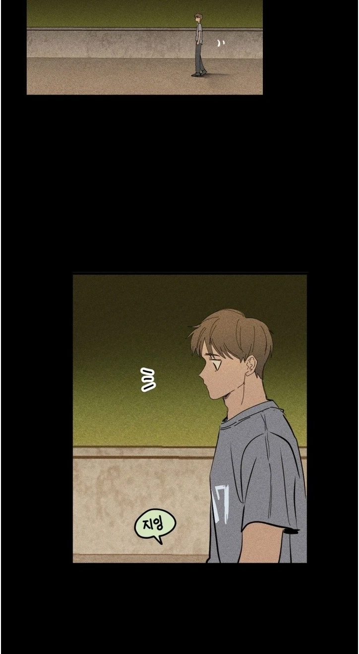 Plaything Senior Chapter 42, page 14