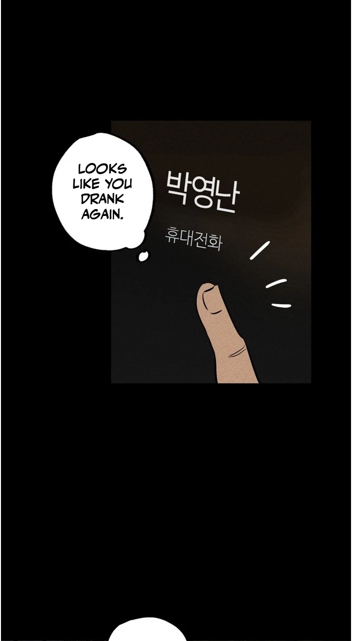 Plaything Senior Chapter 42, page 15