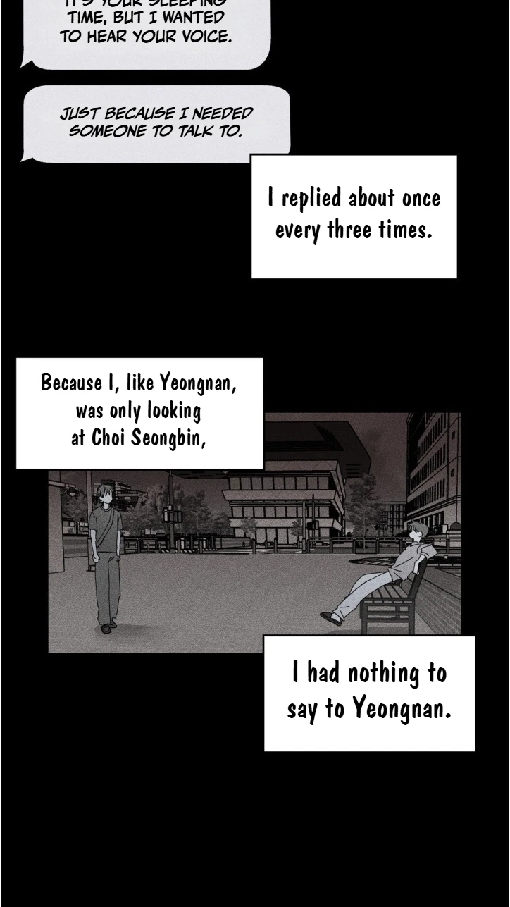 Plaything Senior Chapter 42, page 17