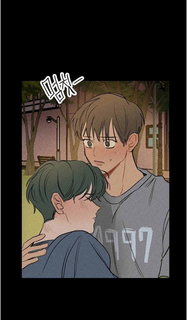 Plaything Senior Chapter 42, page 44