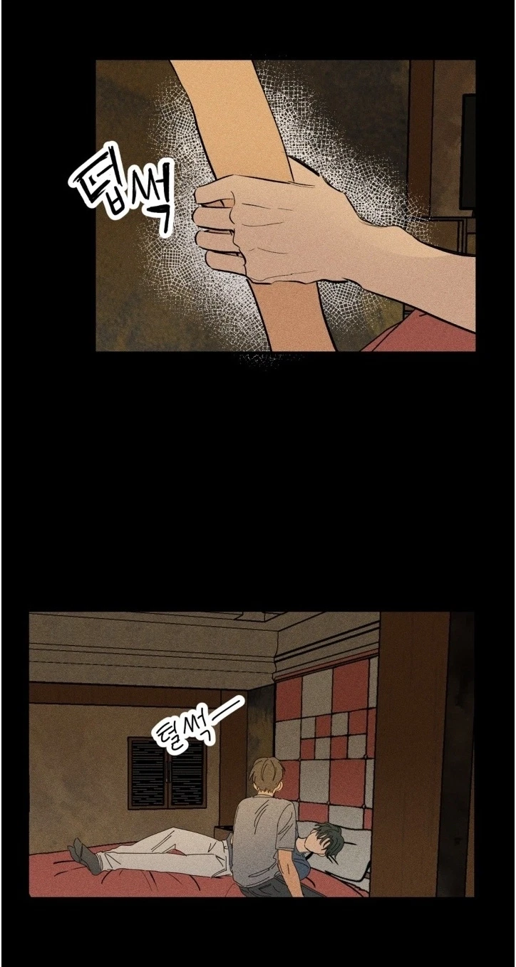 Plaything Senior Chapter 42, page 51