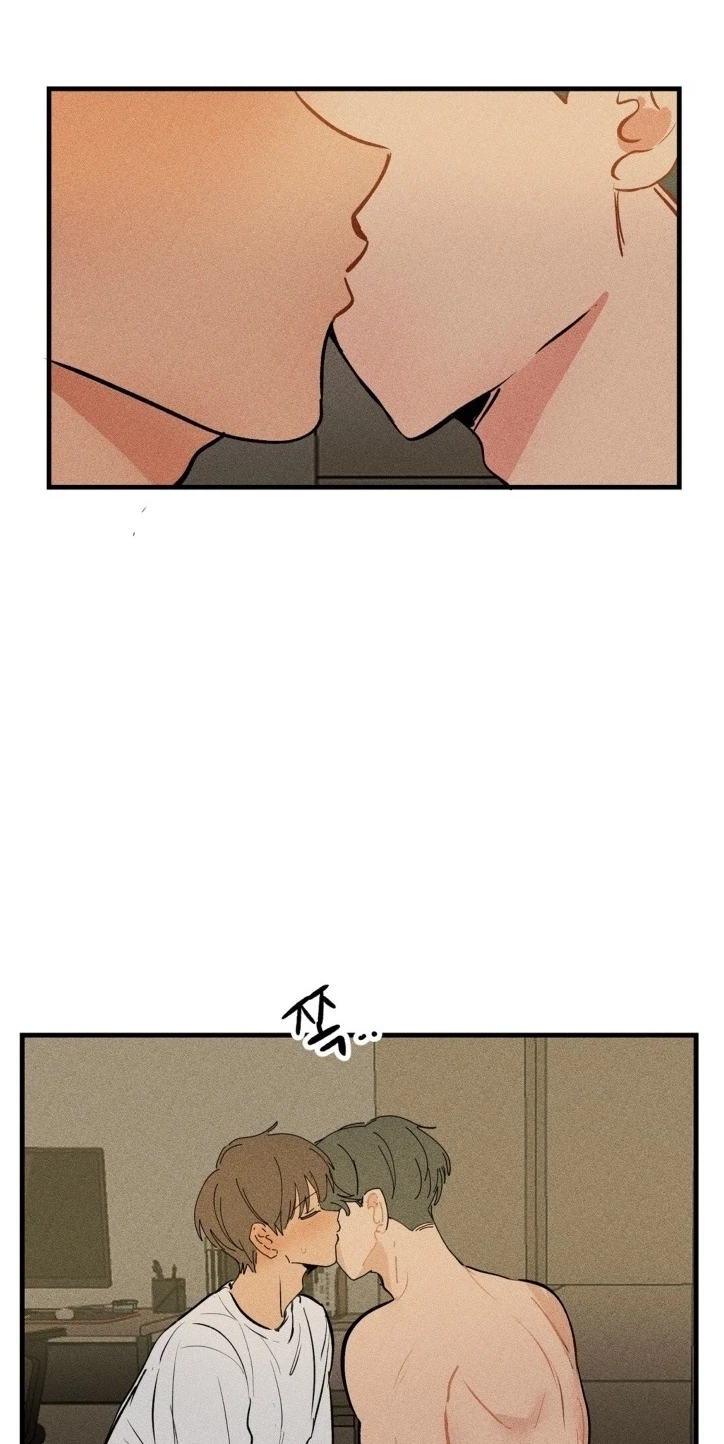Plaything Senior Chapter 42, page 7