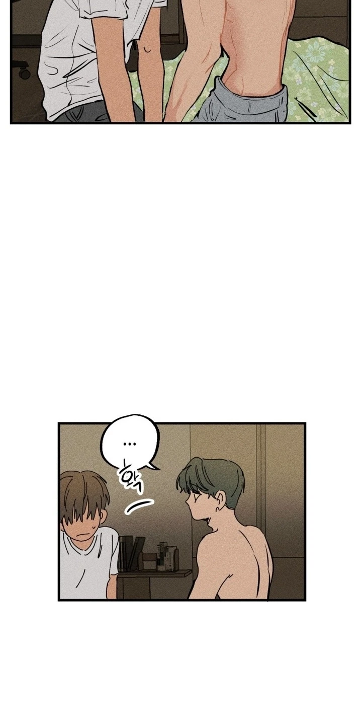 Plaything Senior Chapter 42, page 8