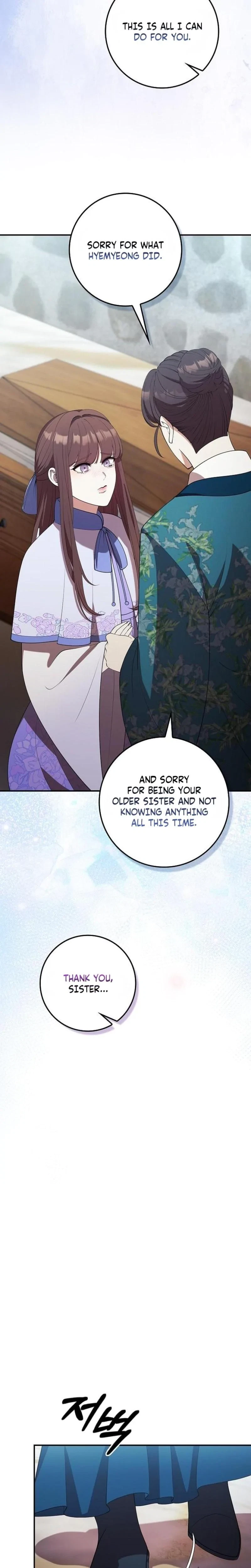 The Tyrant Who Loved Lies Chapter 38, page 26