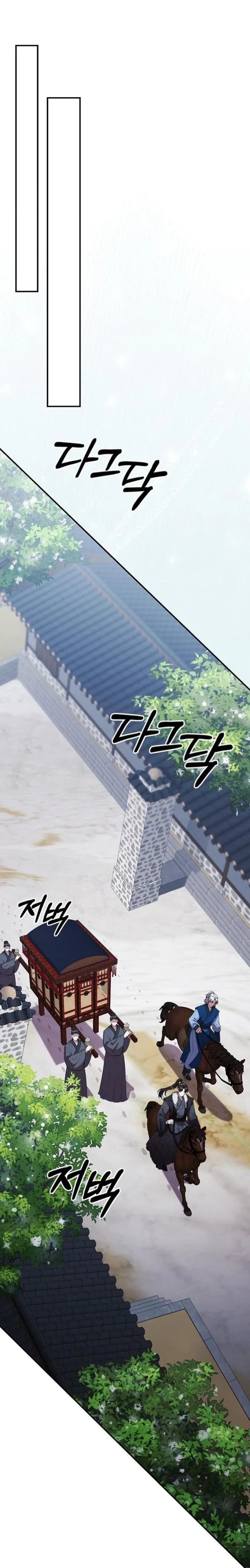 The Tyrant Who Loved Lies Chapter 38, page 8