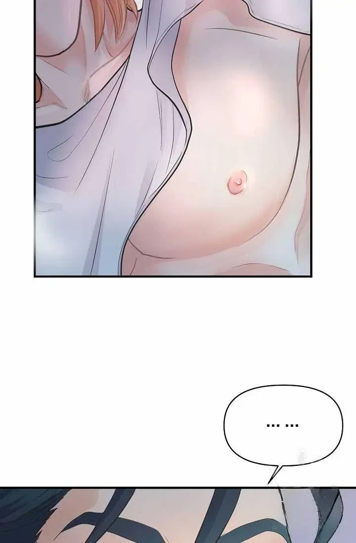 Chapter 6, page 7