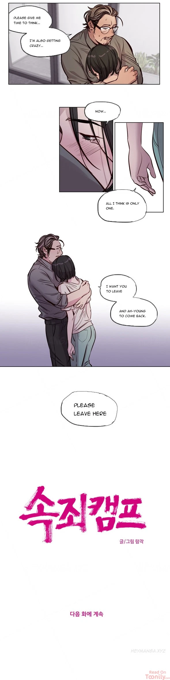Chapter 49, page 11