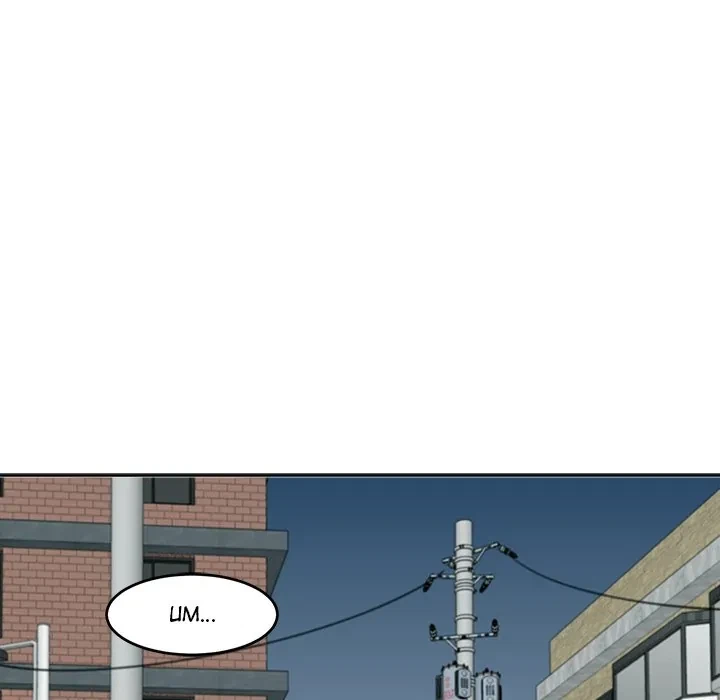 Chapter 14, page 16