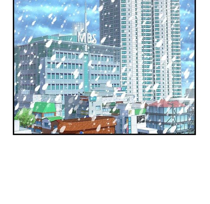 Chapter 74, page 7
