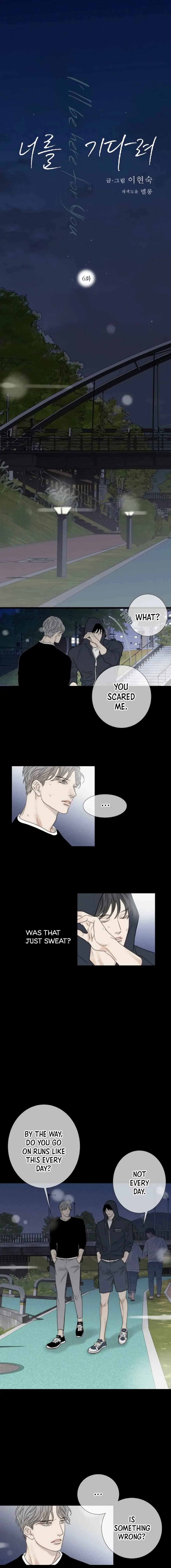 I'll Be Here For You Chapter 6, page 2