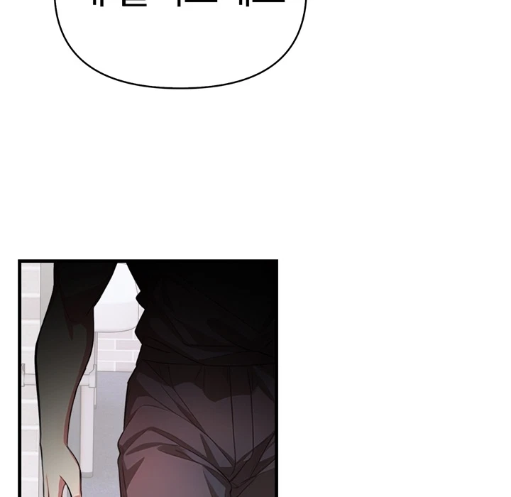 Chapter 1, page 93