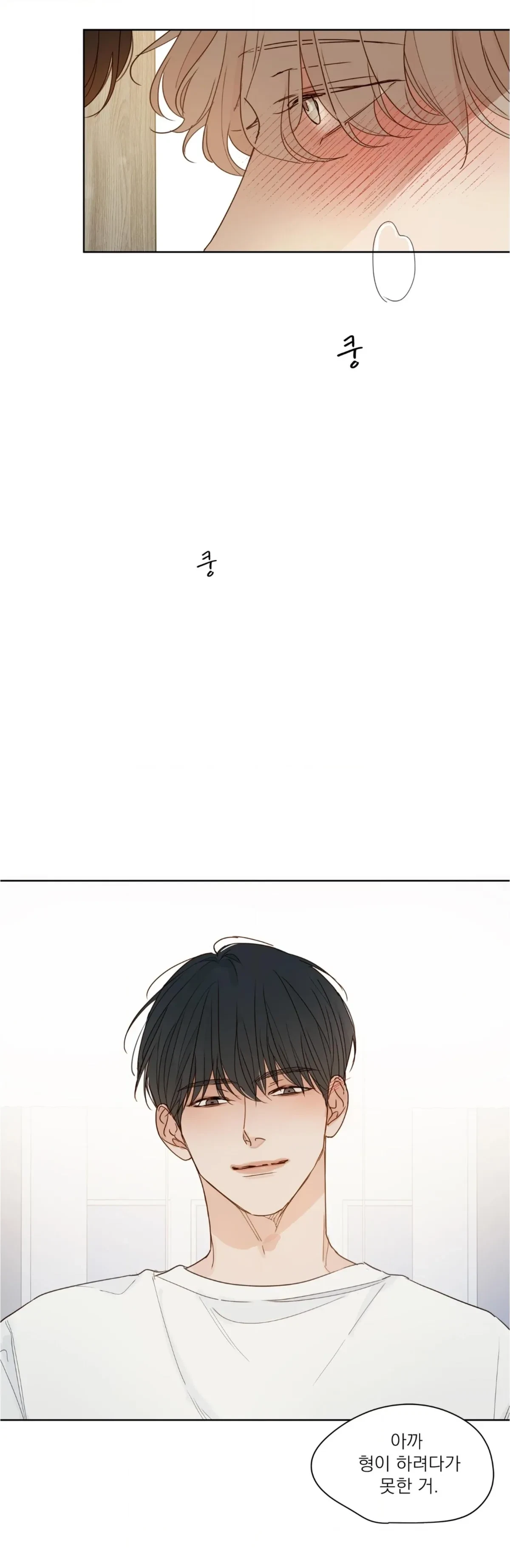 Chapter 0, page 14
