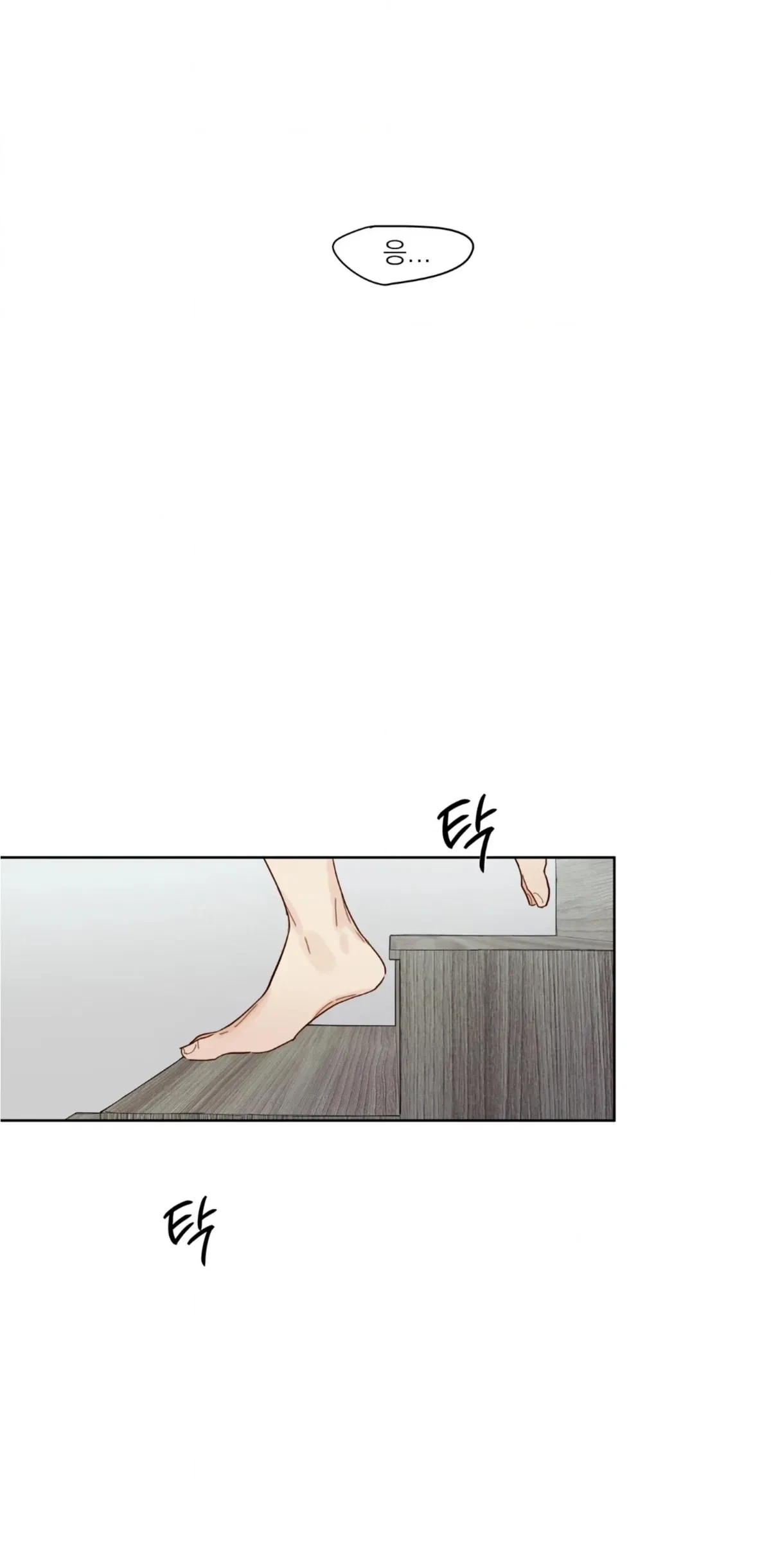 Chapter 0, page 15