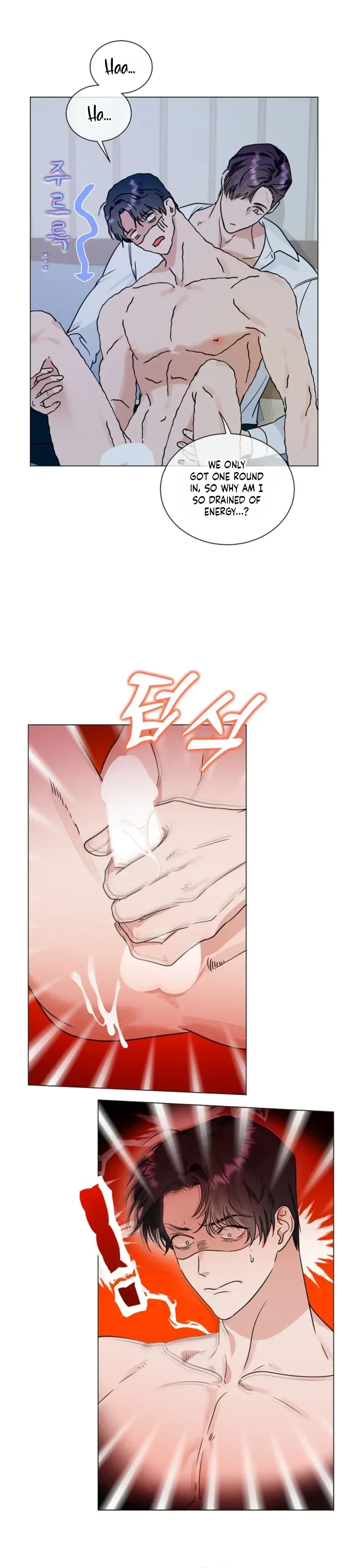Double-Edged Shooter Chapter 16, page 8