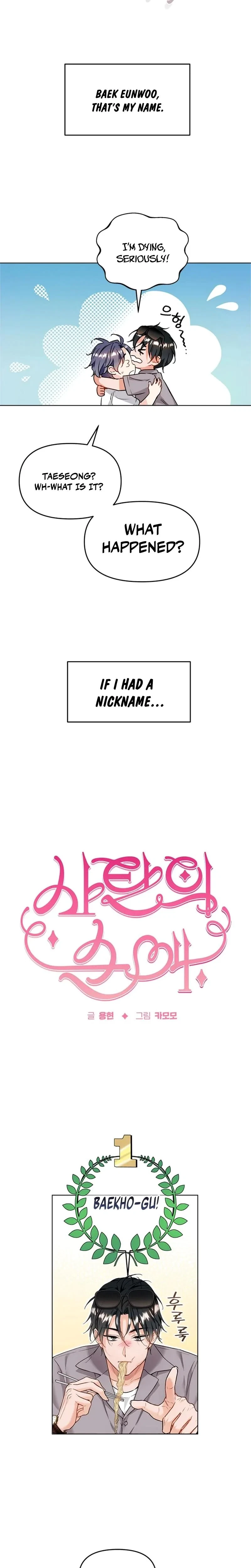 Chapter 1, page 4