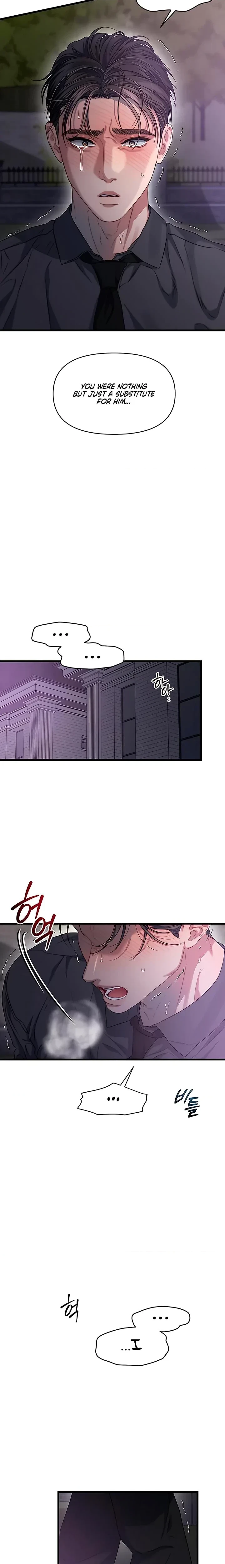 Chapter 94, page 7