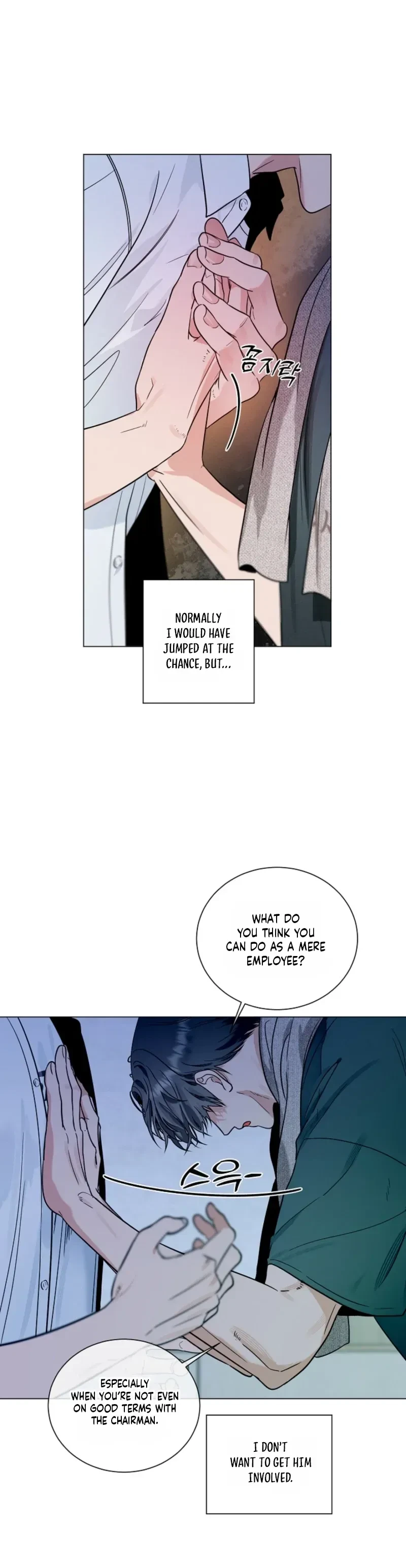 Double-Edged Shooter Chapter 17, page 24