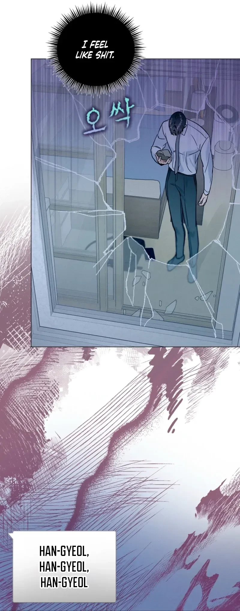Double-Edged Shooter Chapter 17, page 8