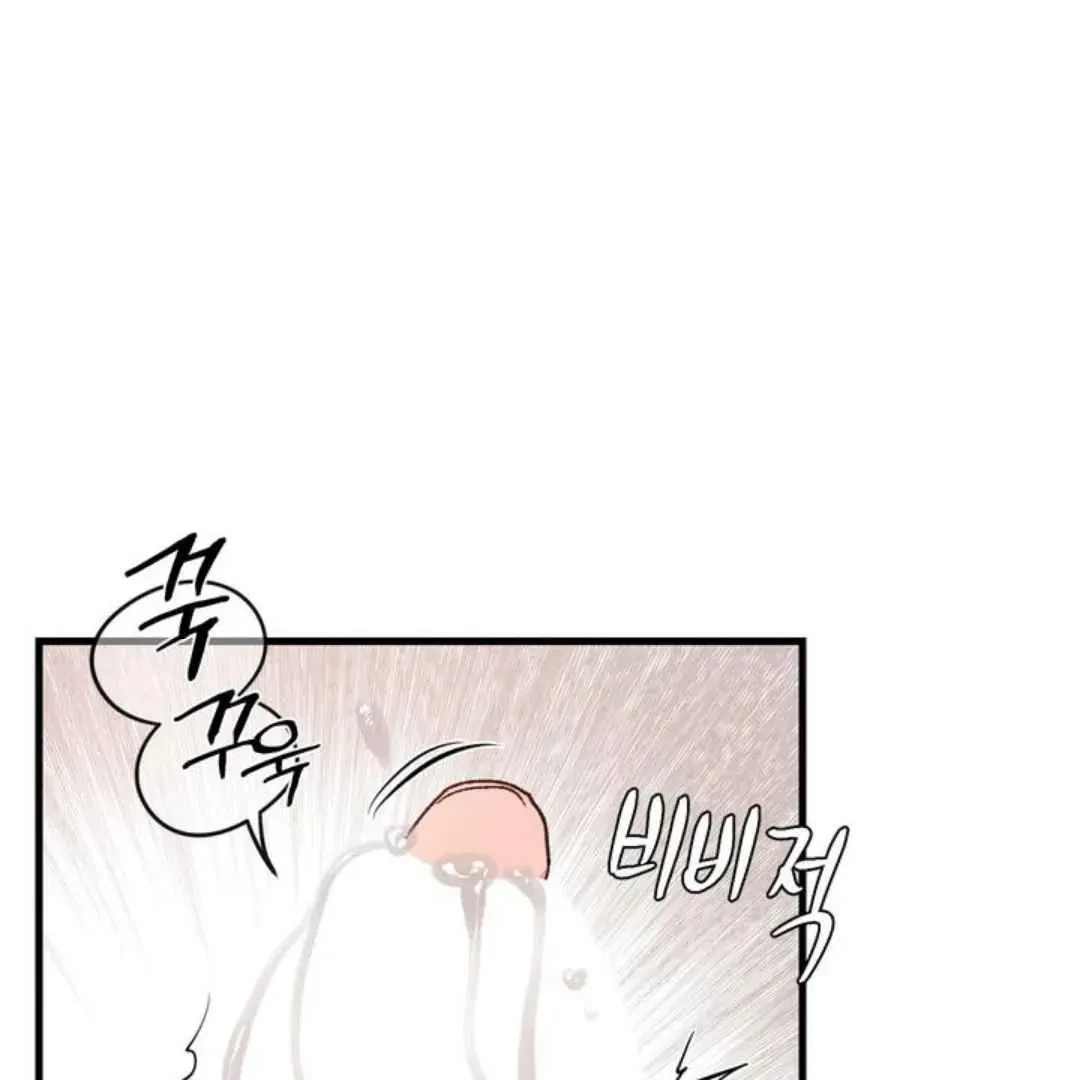 Chapter 2, page 10