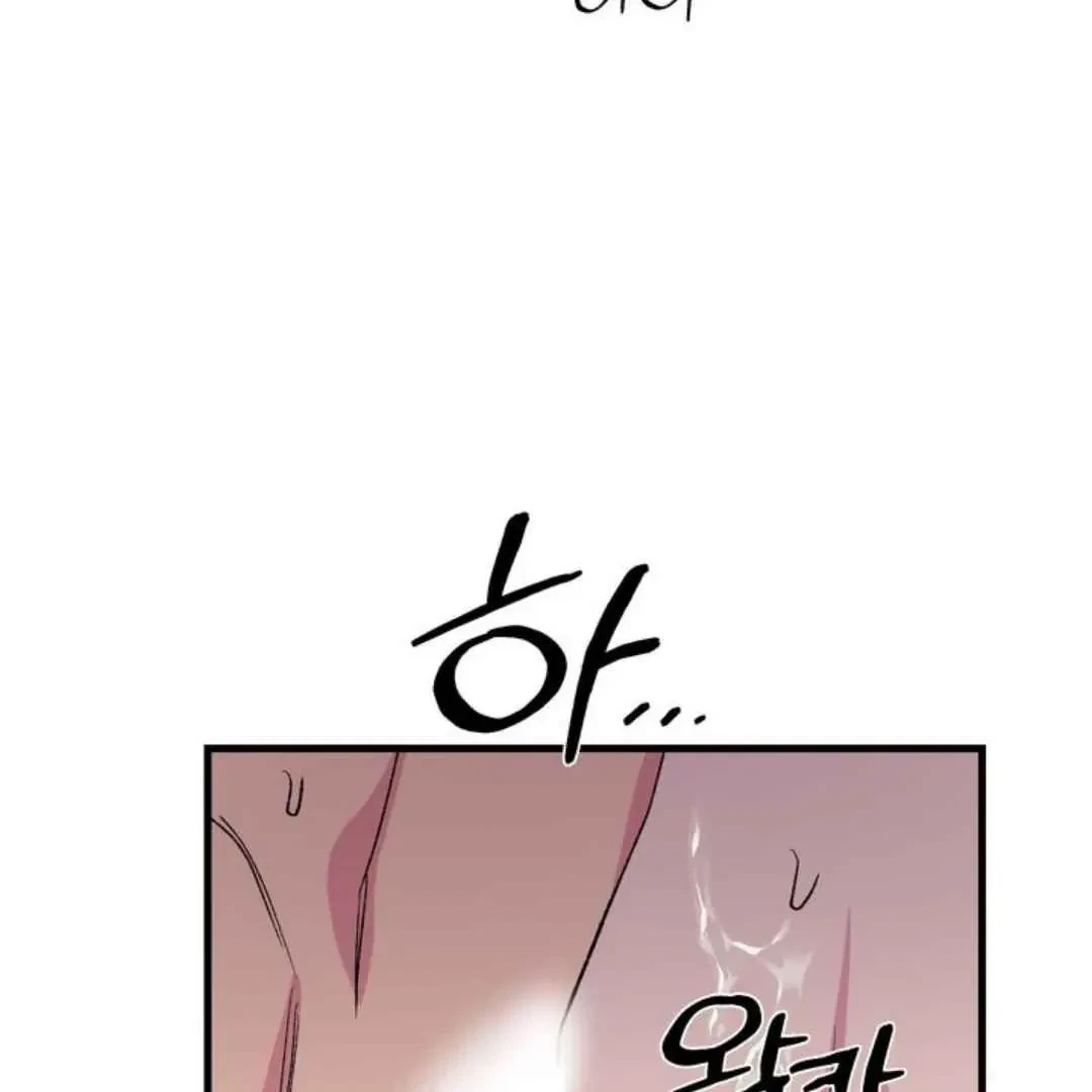 Chapter 2, page 117