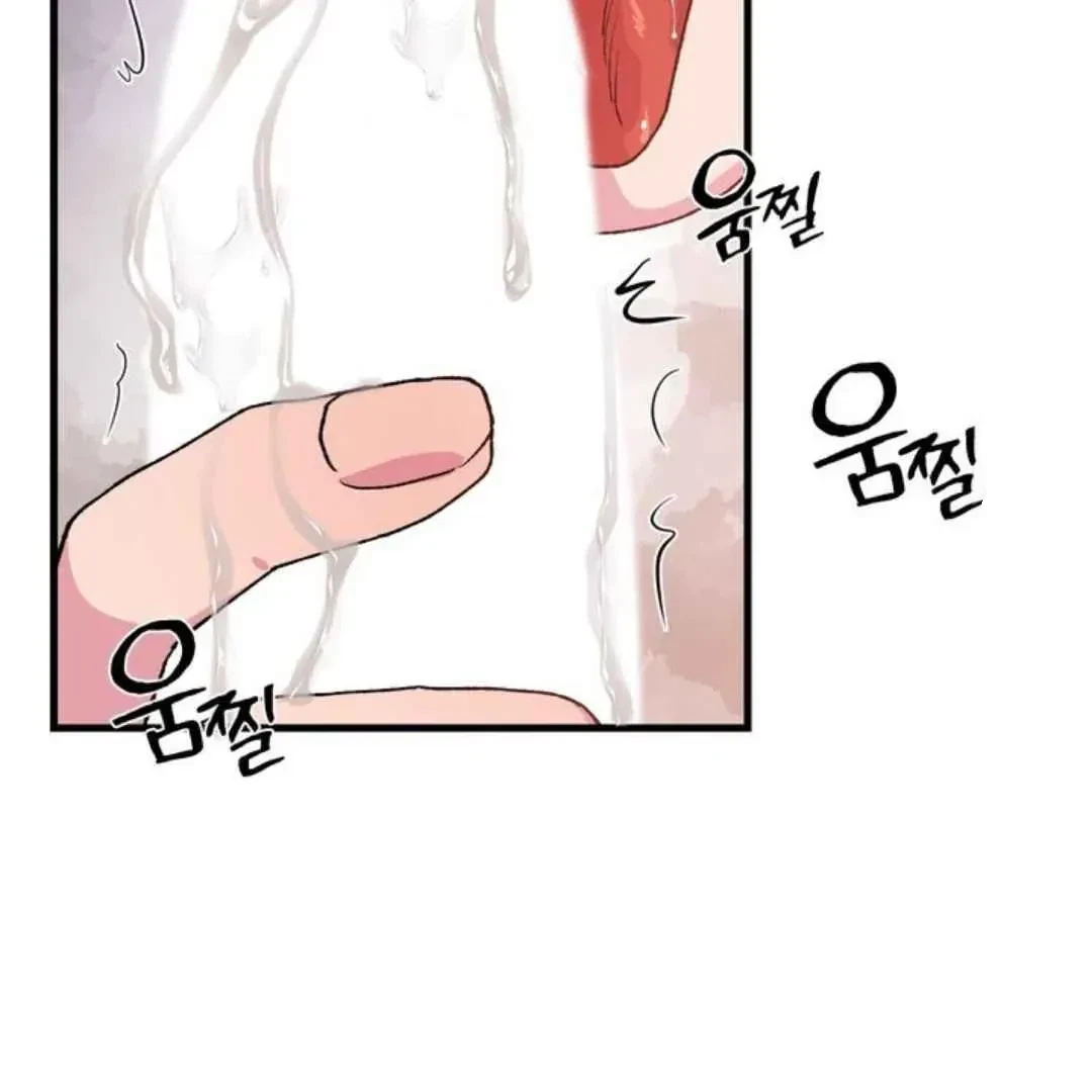 Chapter 2, page 17