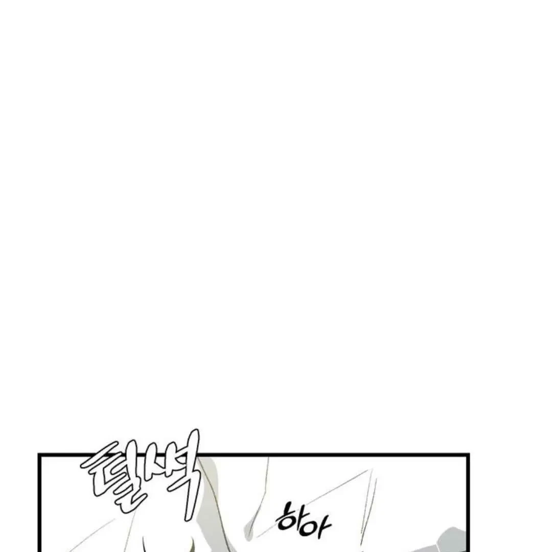 Chapter 2, page 26