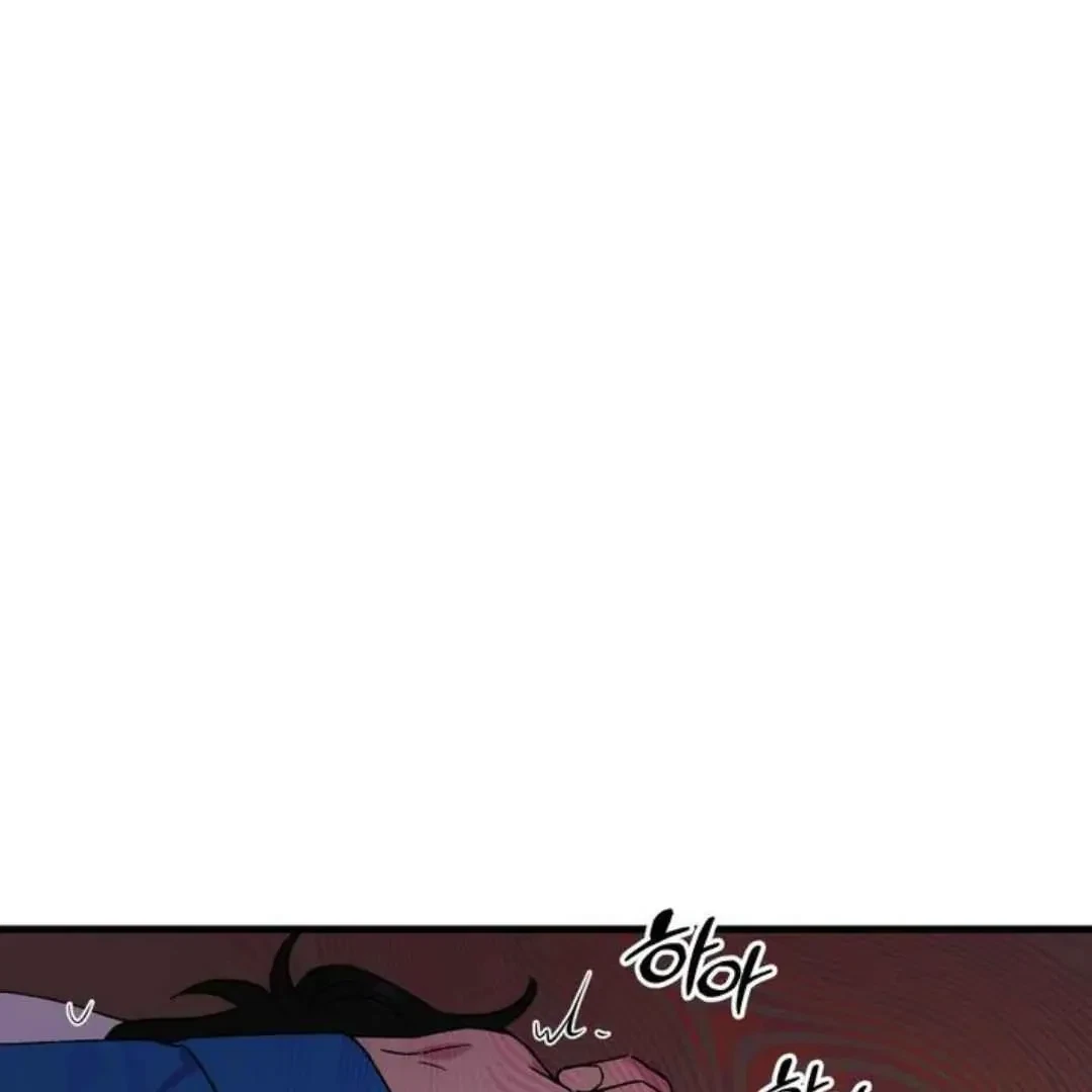 Chapter 2, page 4
