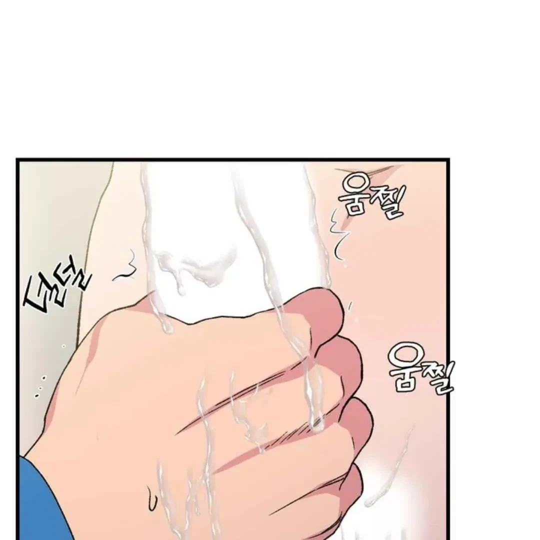 Chapter 2, page 54