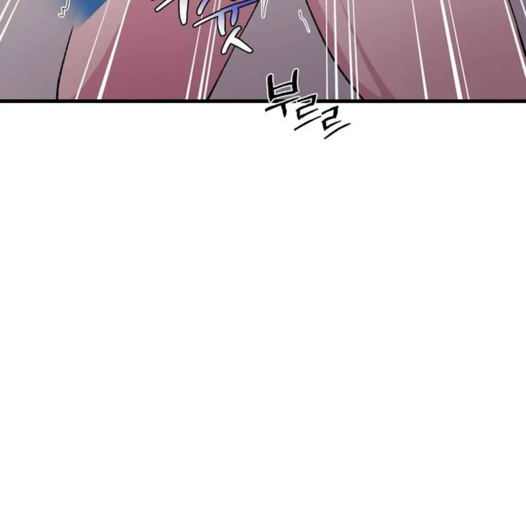 Chapter 2, page 68