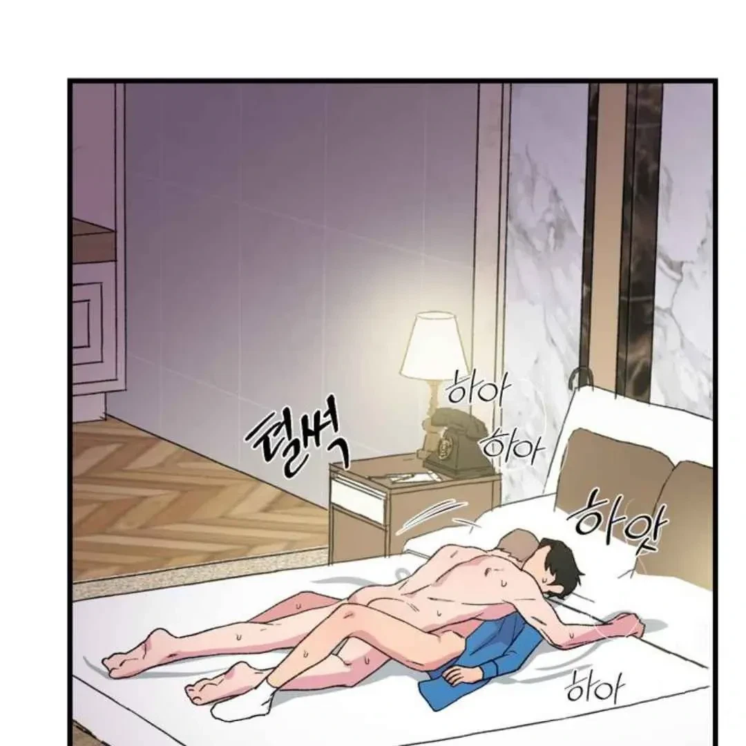 Chapter 2, page 69