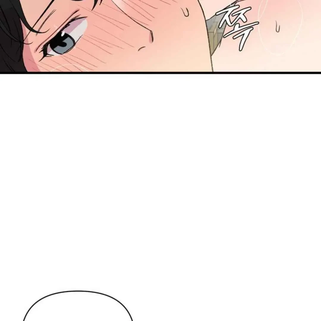 Chapter 2, page 72