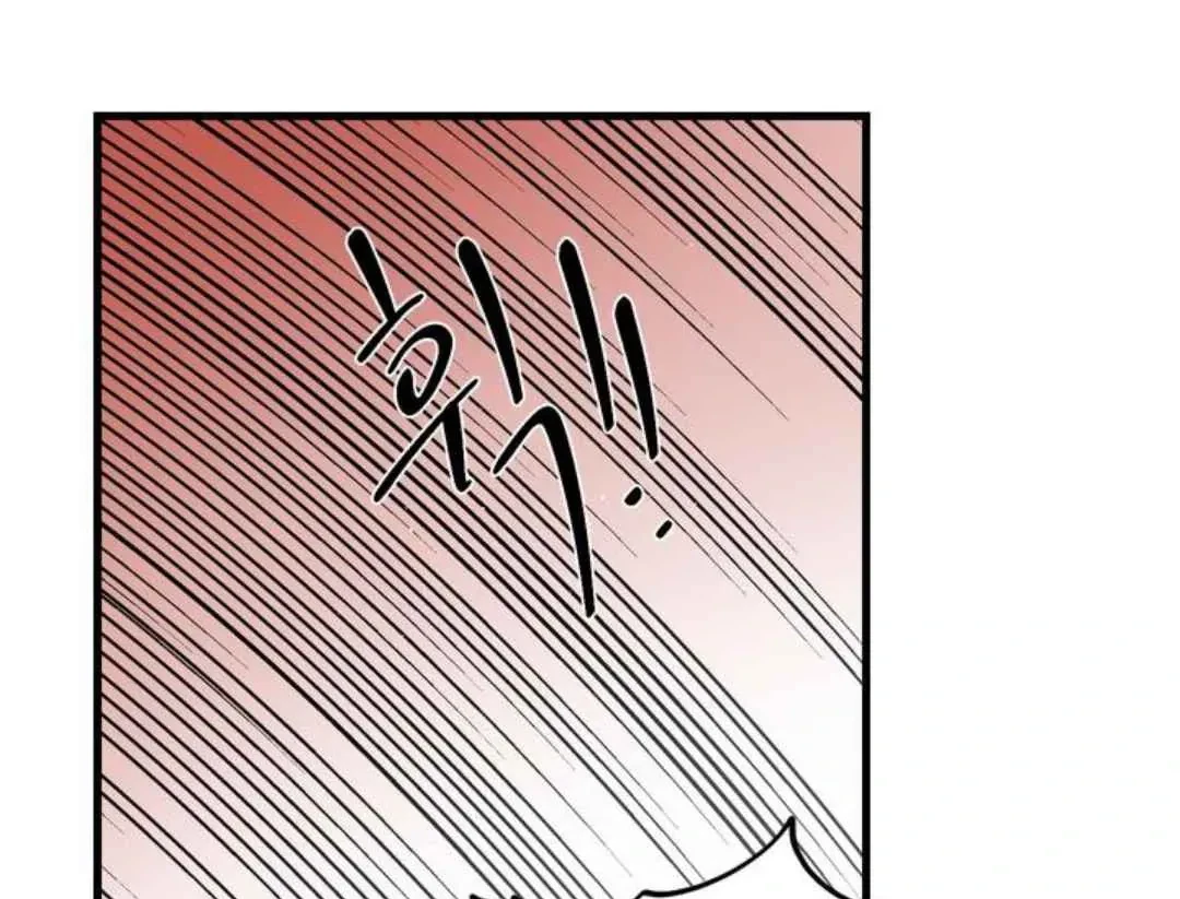 Chapter 2, page 93