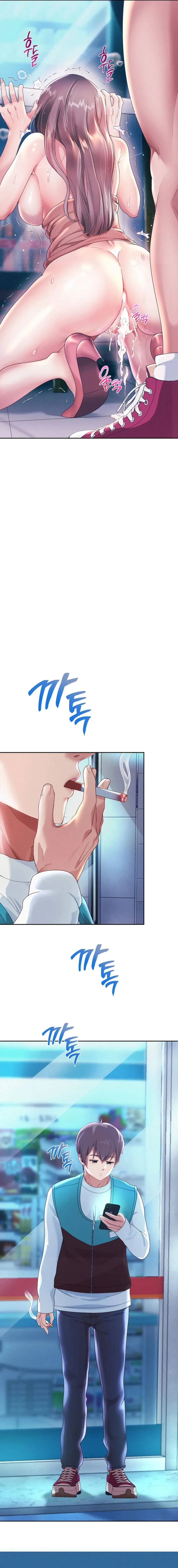 Born With A Surprise Chapter 4, page 19