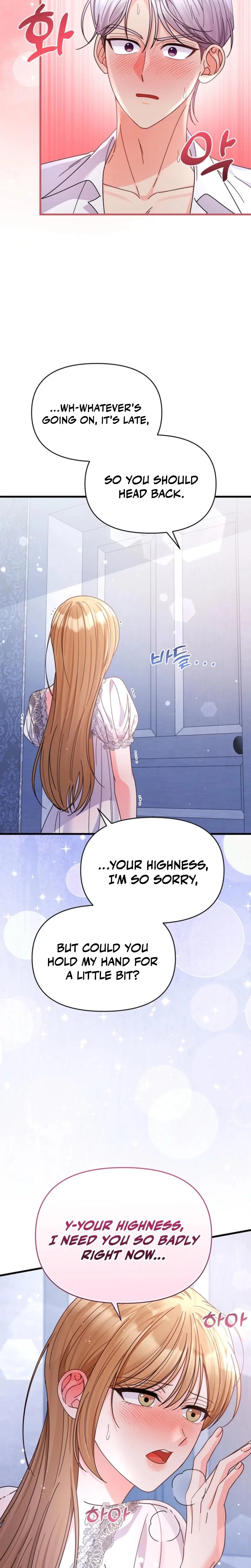 Your Highness, This Is Just A Novel Chapter 16, page 11