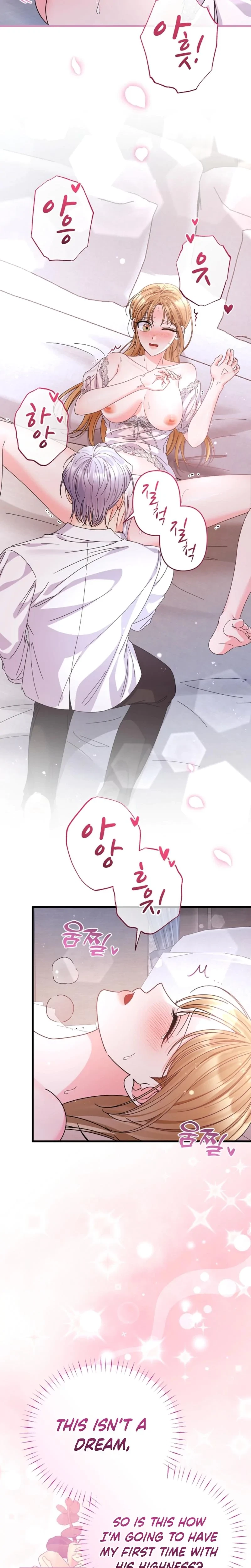 Your Highness, This Is Just A Novel Chapter 16, page 20