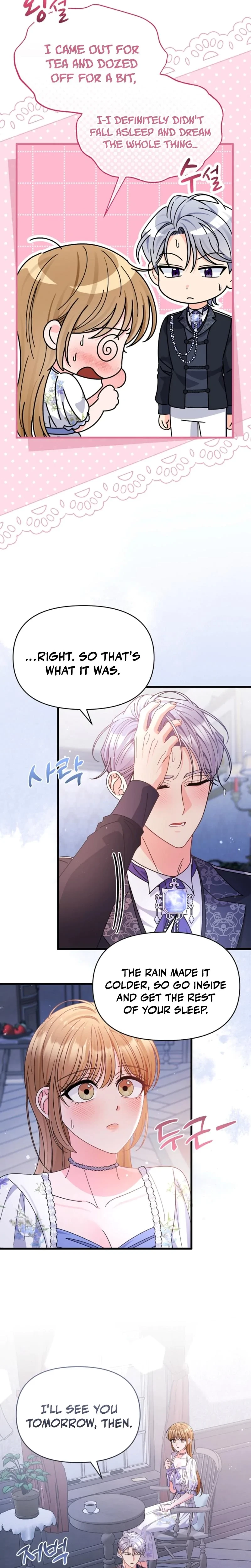 Your Highness, This Is Just A Novel Chapter 16, page 3