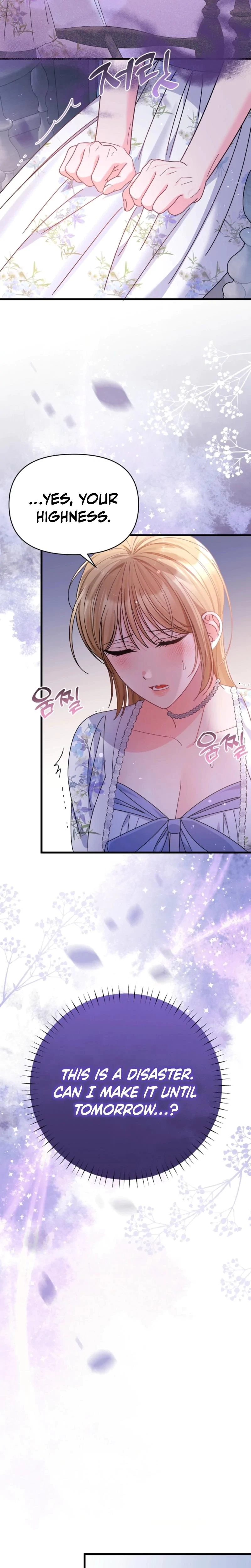 Your Highness, This Is Just A Novel Chapter 16, page 5