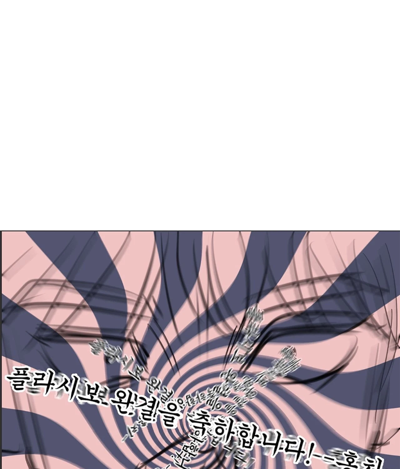 Chapter 58.01, page 37
