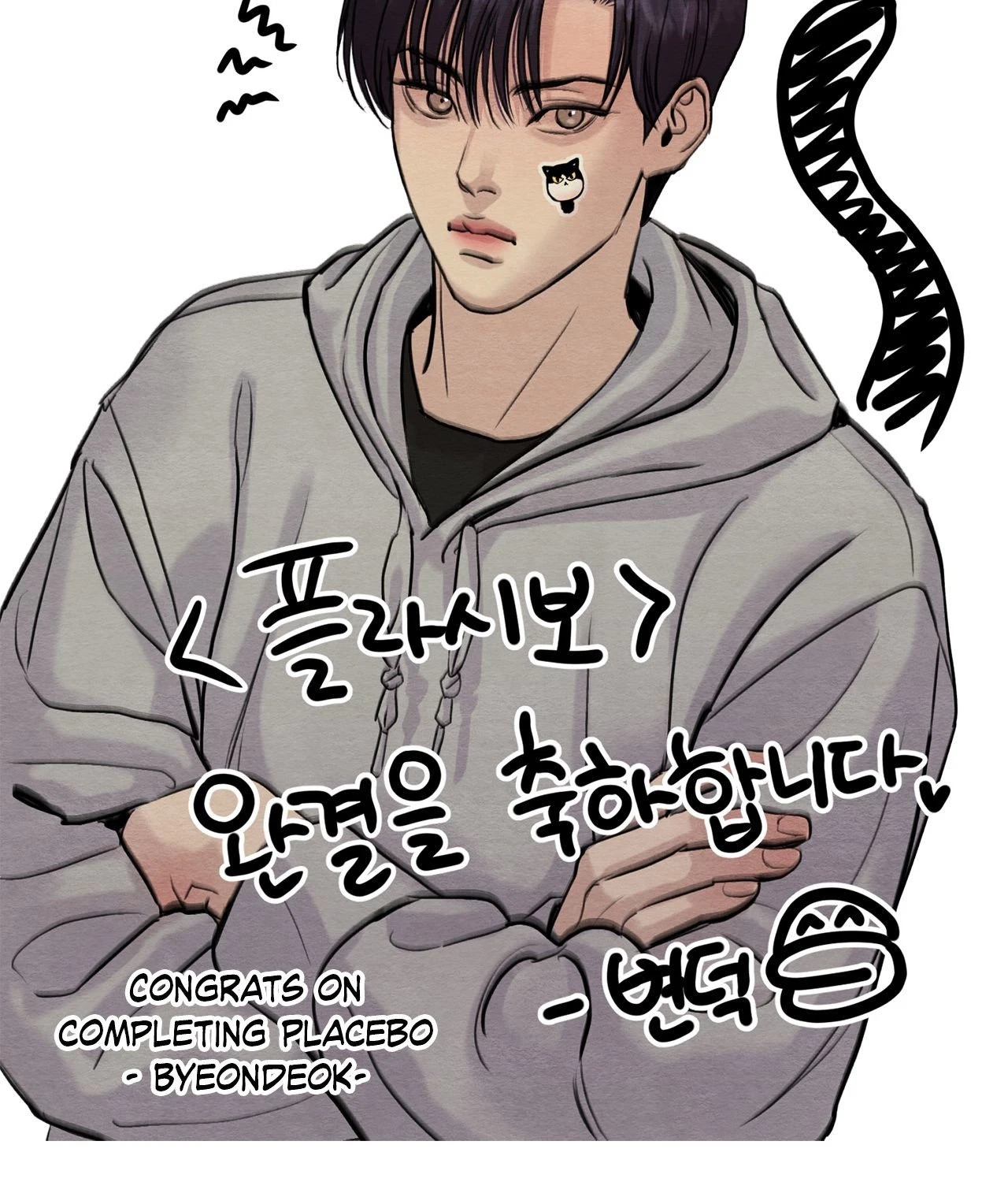 Chapter 58.01, page 41