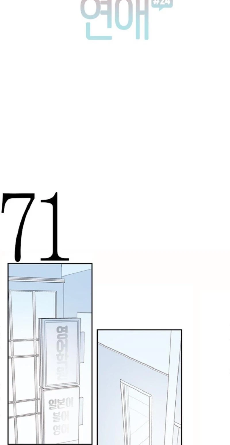 Chapter 24, page 8