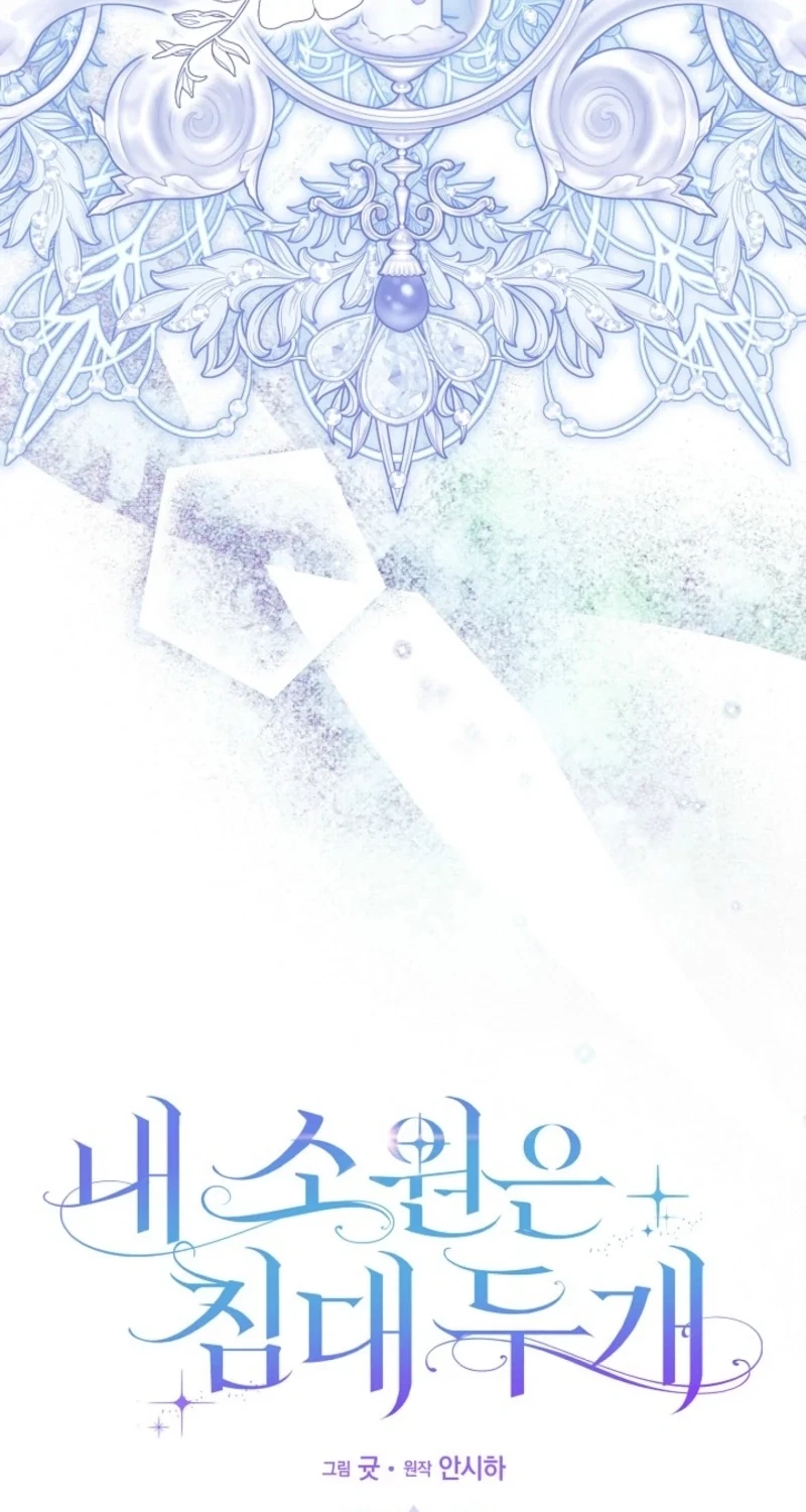 Chapter 68, page 6