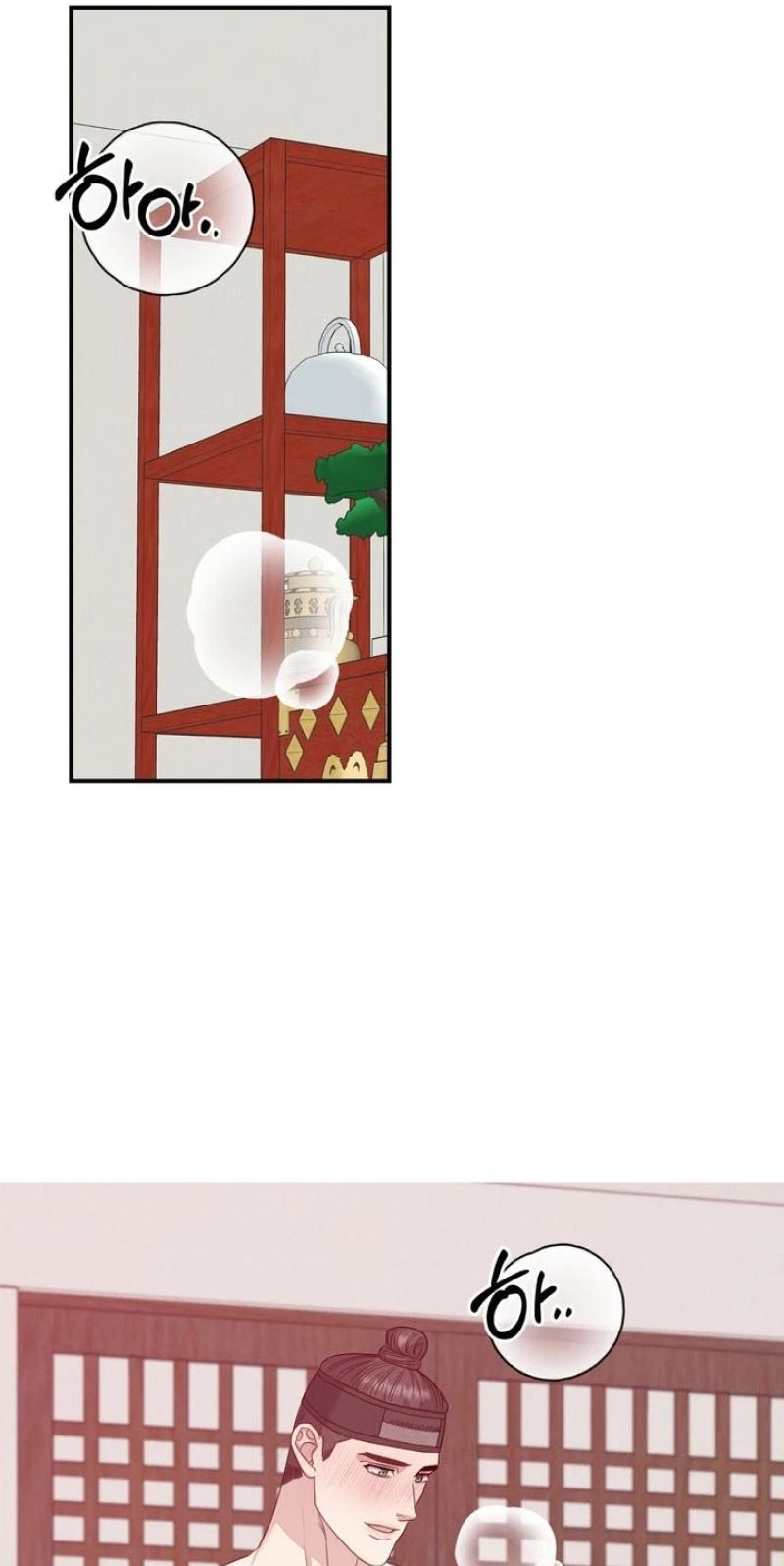 Chapter 7, page 21