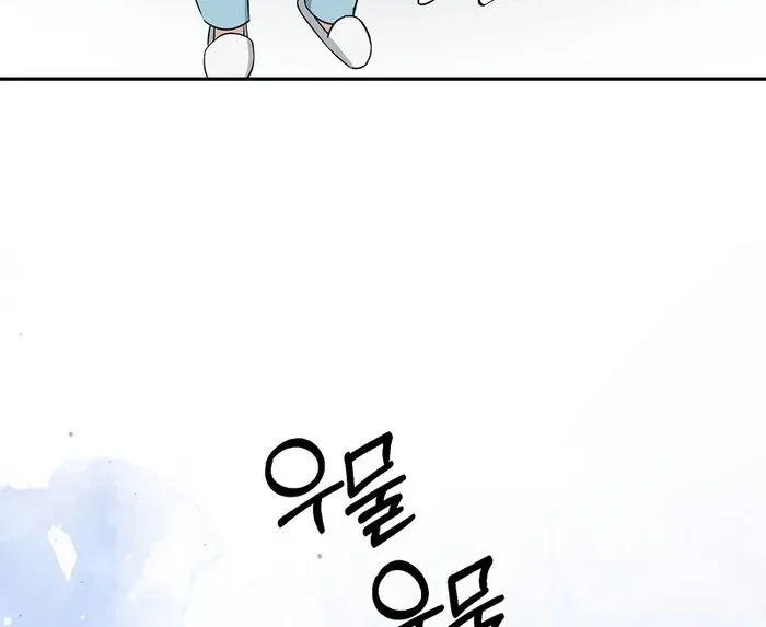Chapter 4, page 76