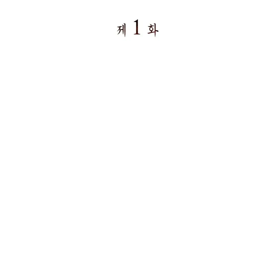 Chapter 1, page 69