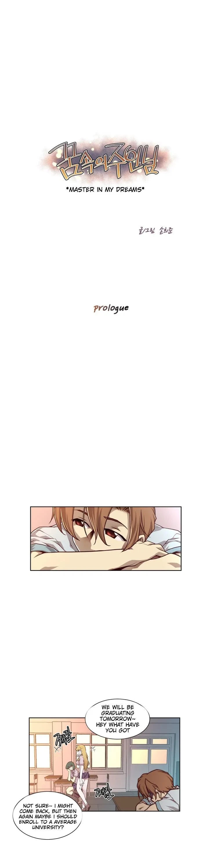 Master In My Dreams Chapter 0, page 3