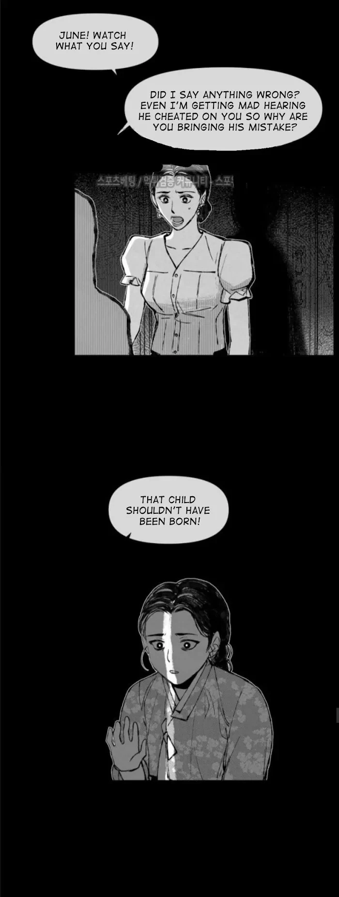 Chapter 18, page 14