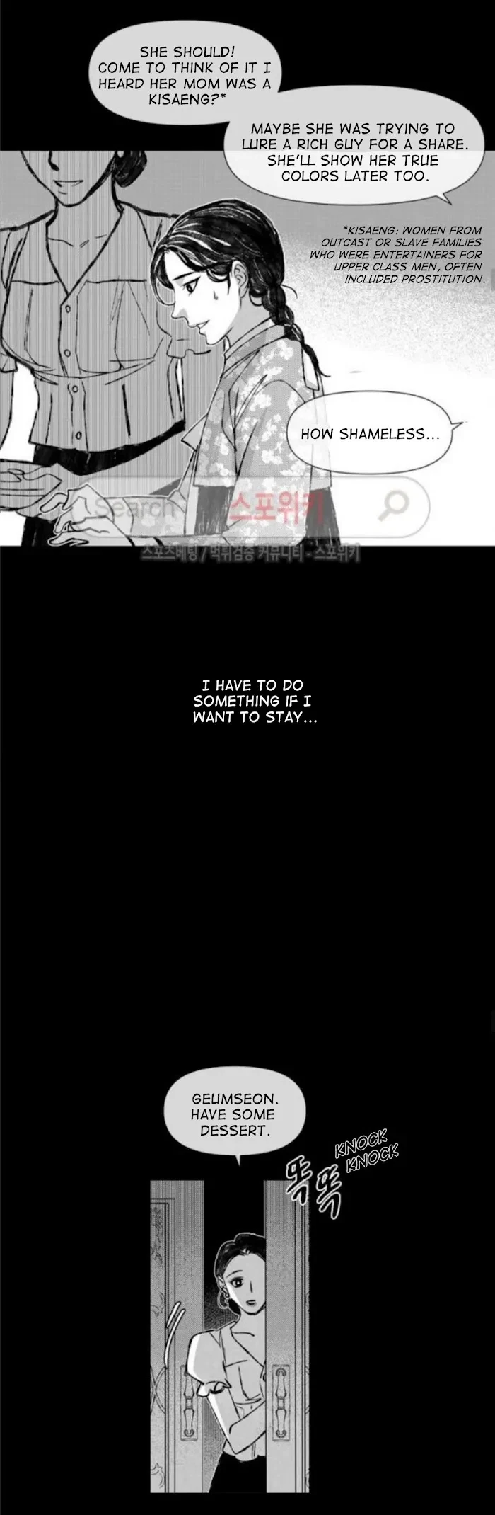 Chapter 18, page 7