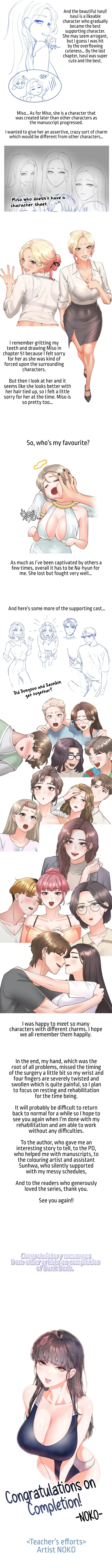 Bunk Bed Chapter 104.5, page 3