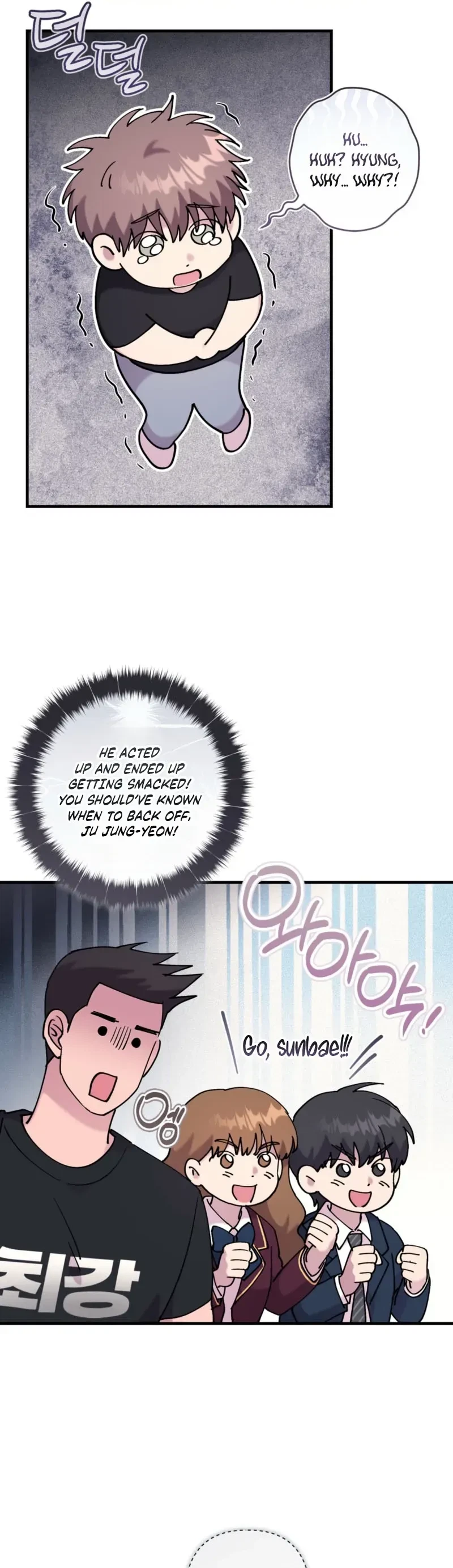 Love, Graded F Chapter 28, page 19
