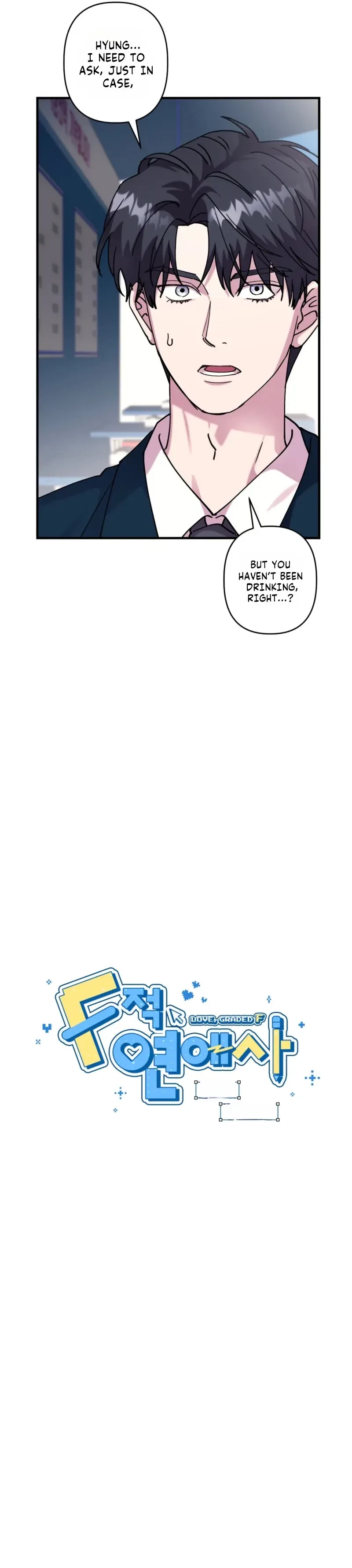 Love, Graded F Chapter 28, page 4
